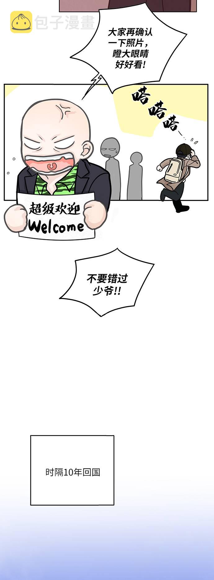第1话6