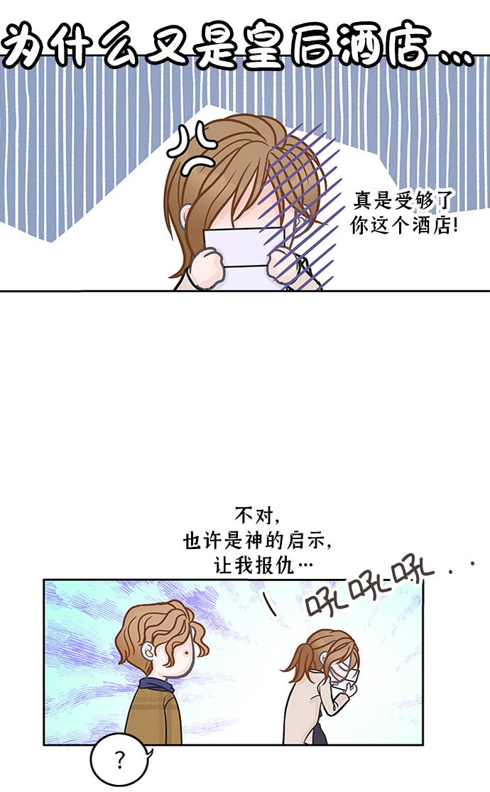 第9话31