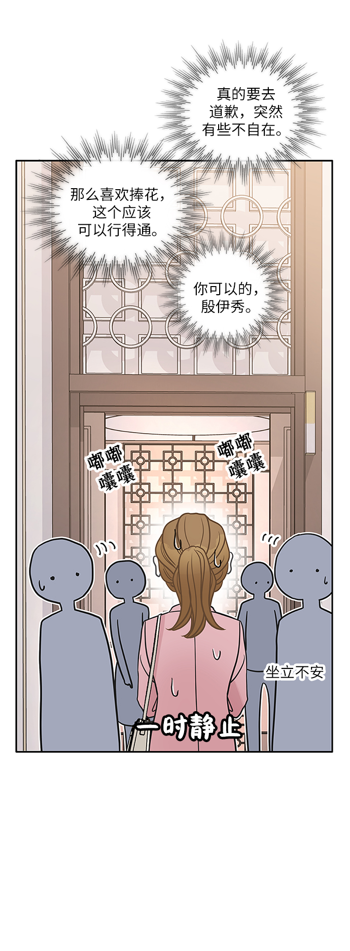 第69话47