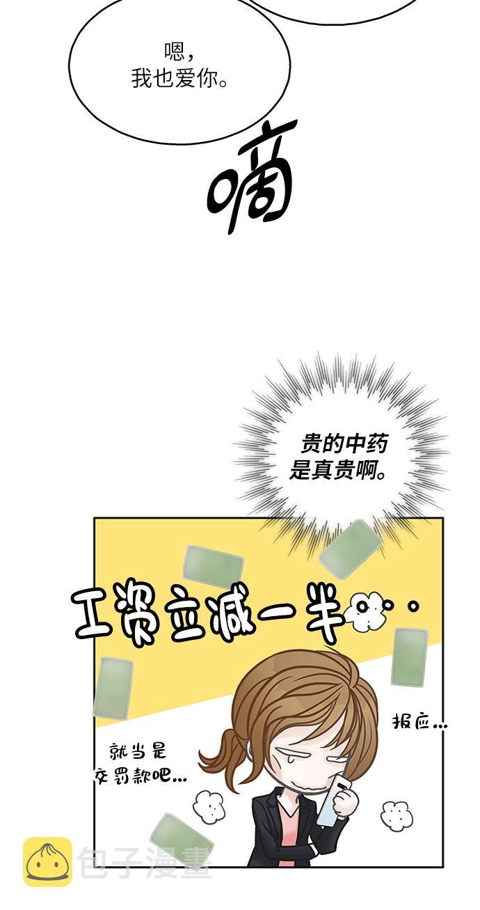 第43话3