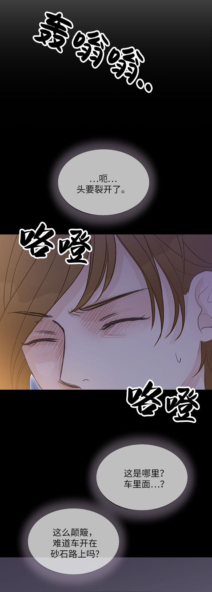 第72话39