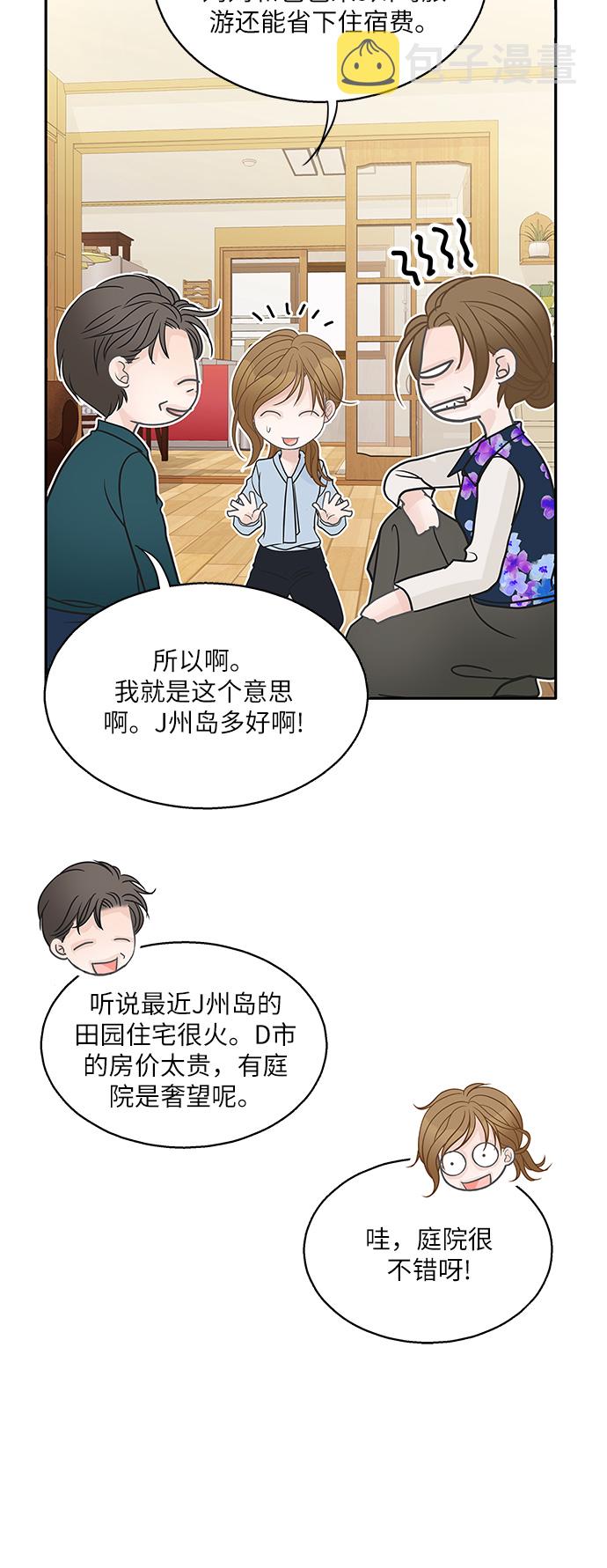 第75话49