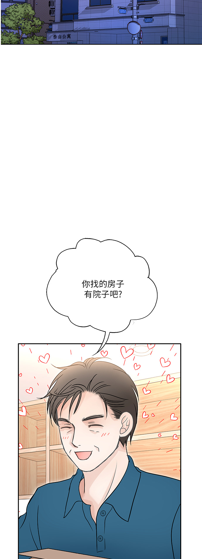 第77话48