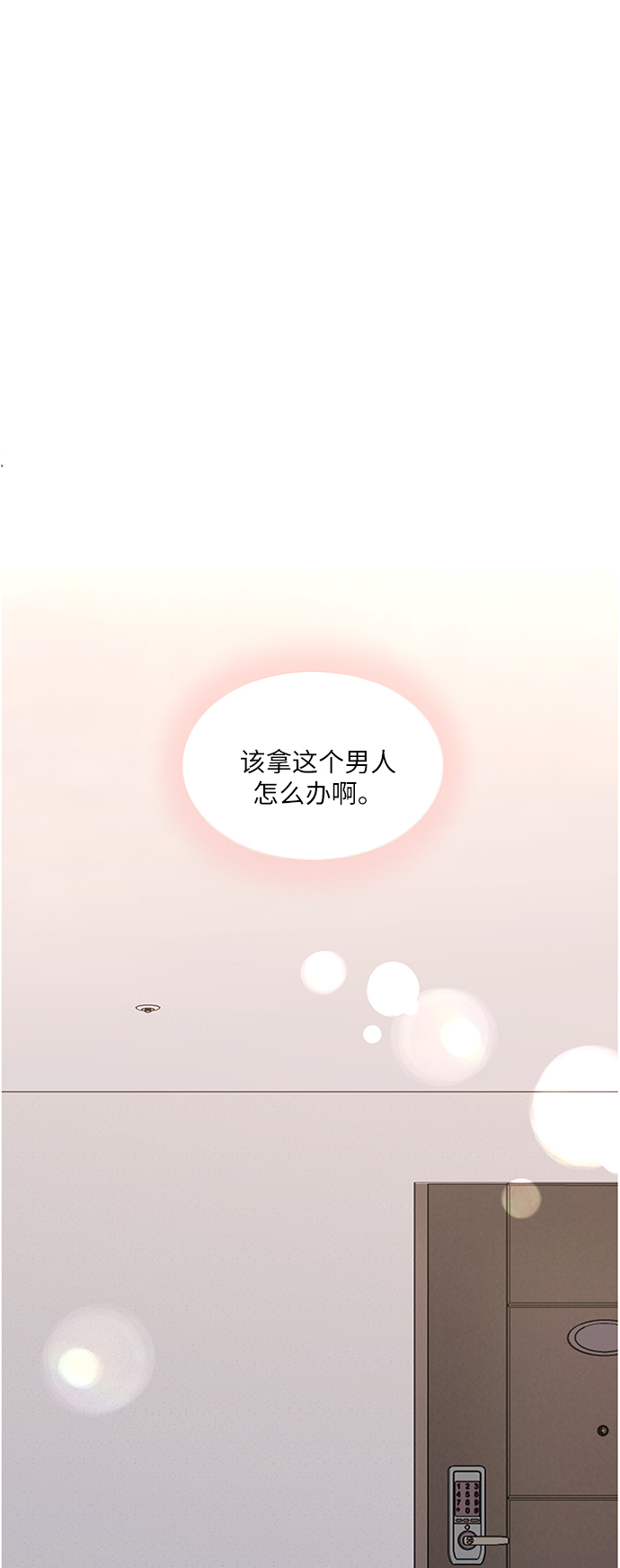 第63话83