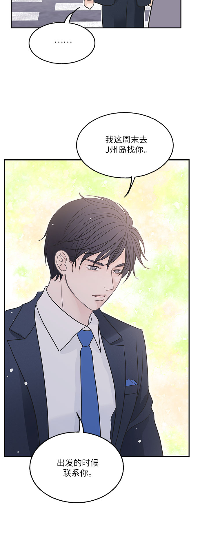 第81话42