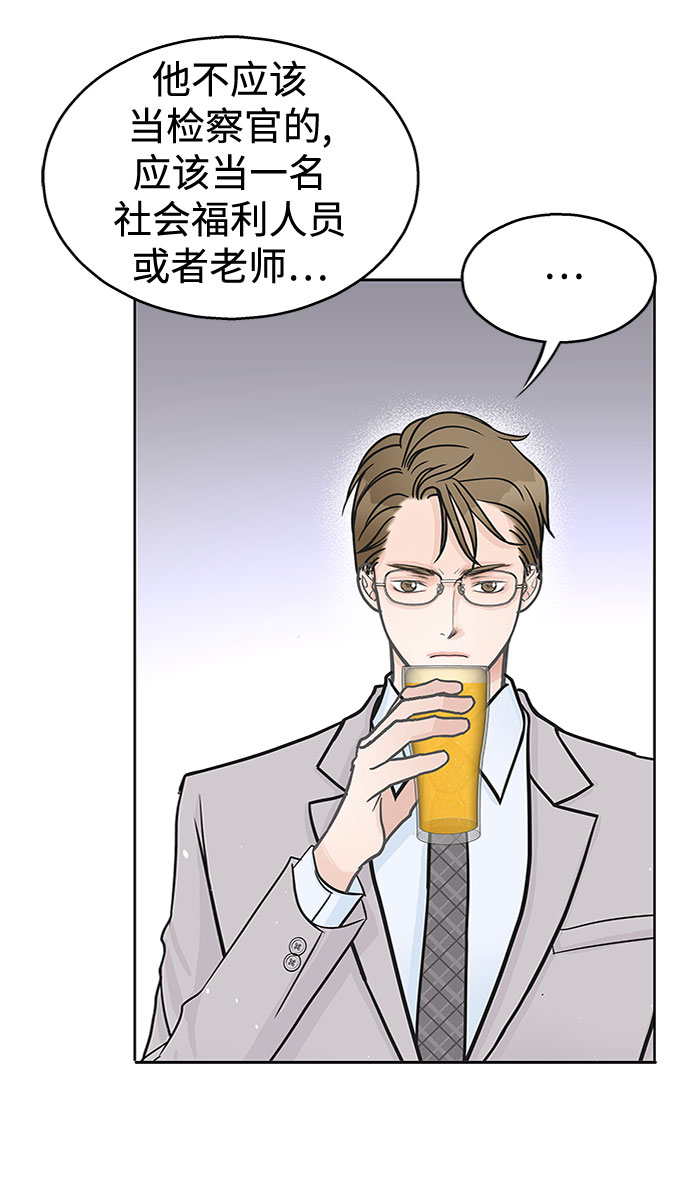 第34话20