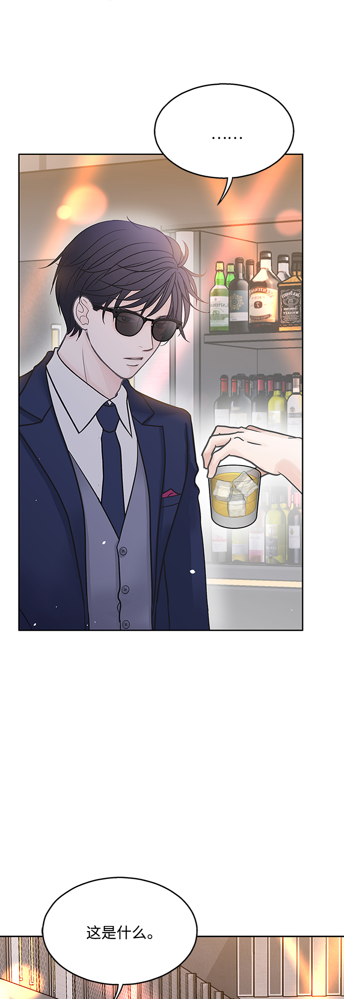 第41话30