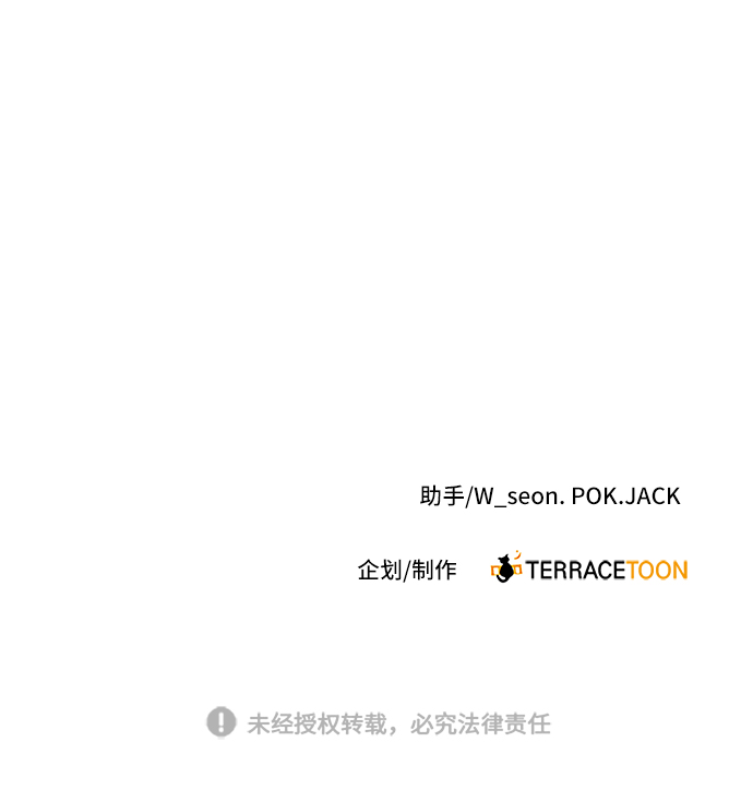 第57话66
