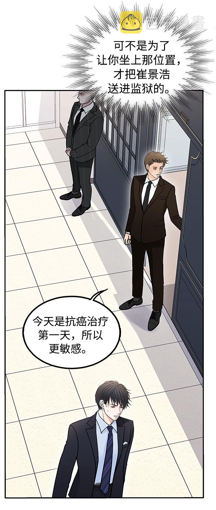 第51话43
