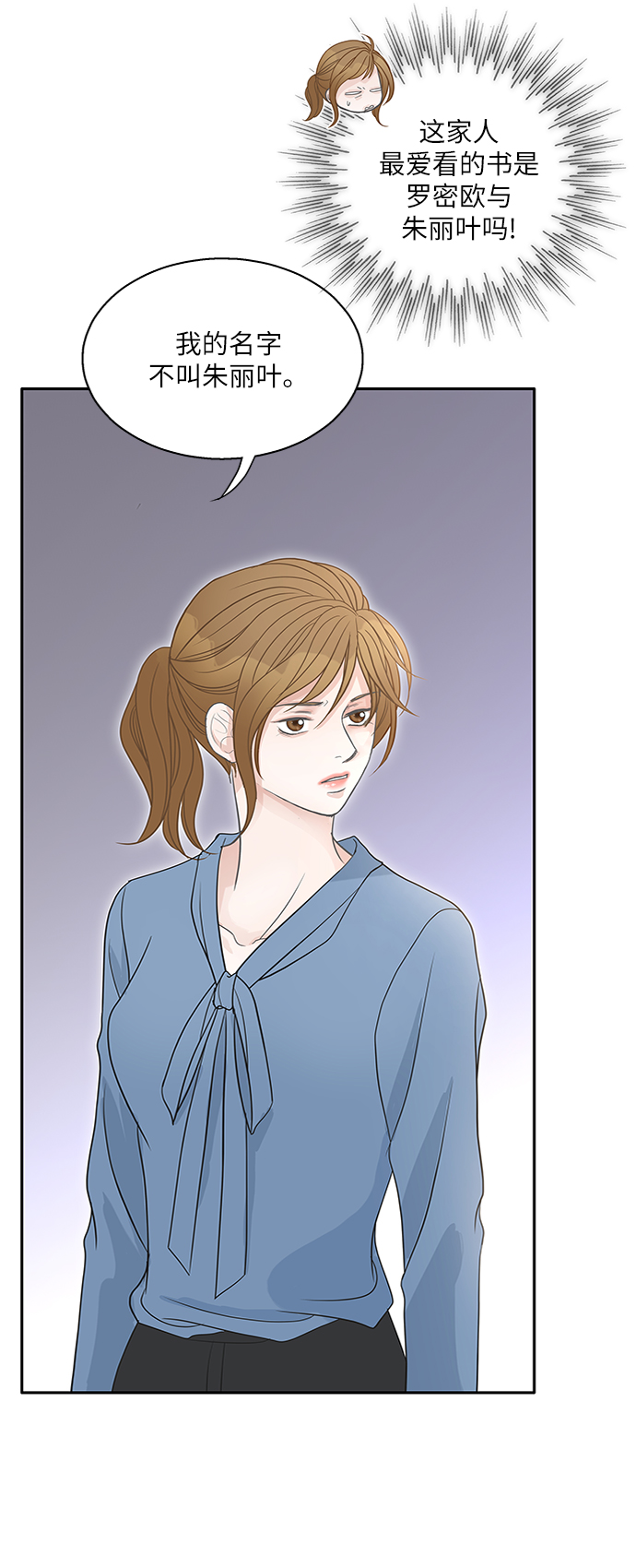 第66话5