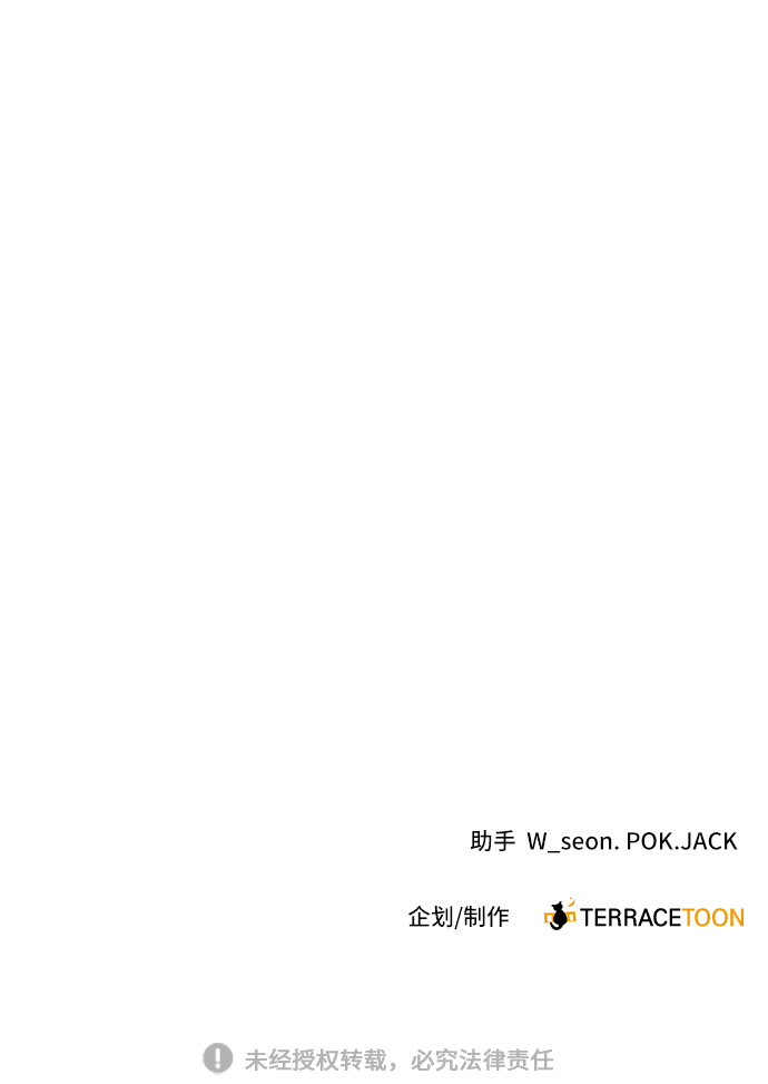 第21话77