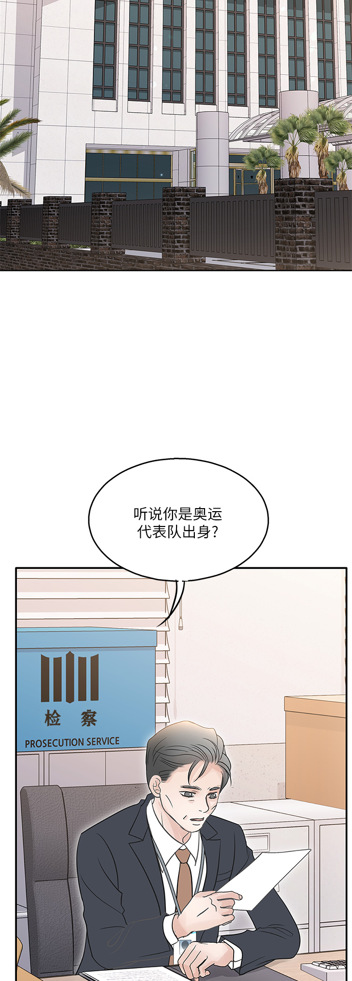 第78话7