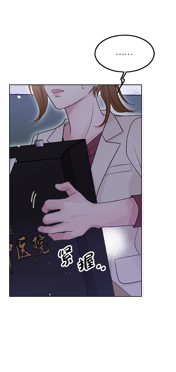 第44话10