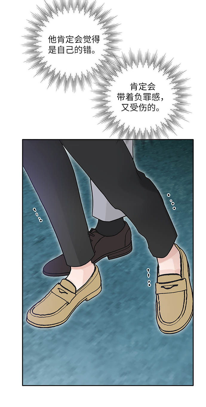 第73话41