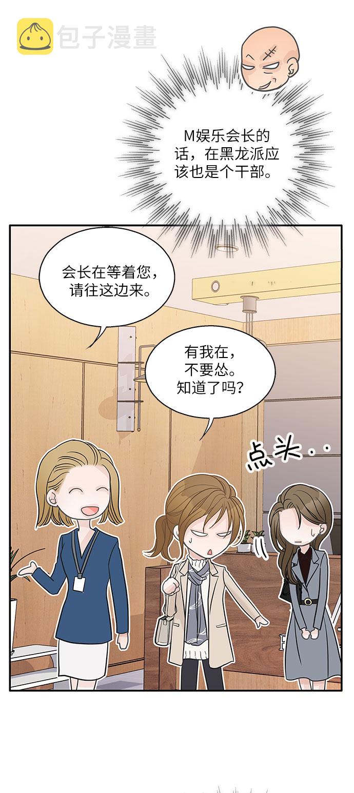 第76话54