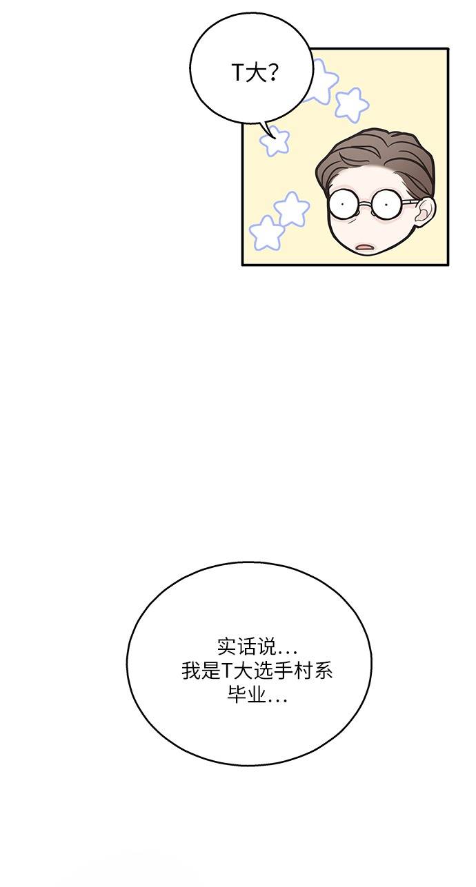 第1话37
