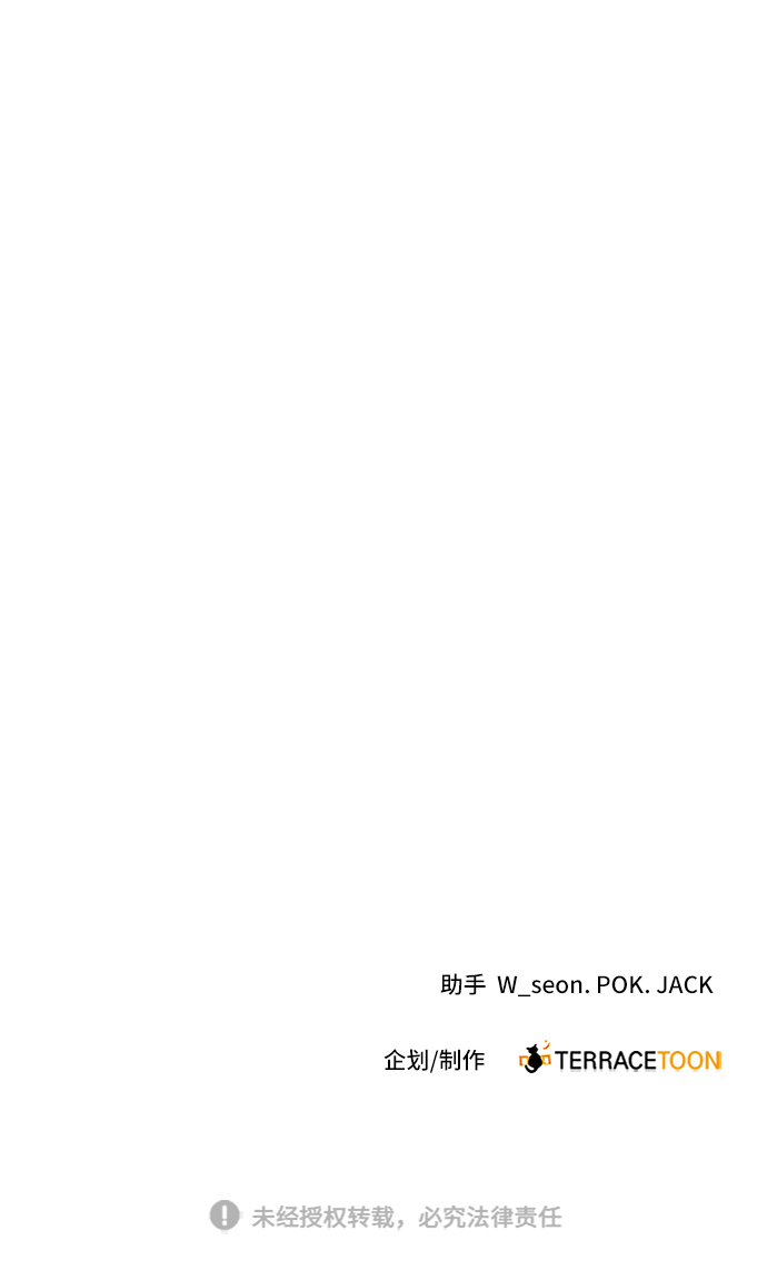 第39话59