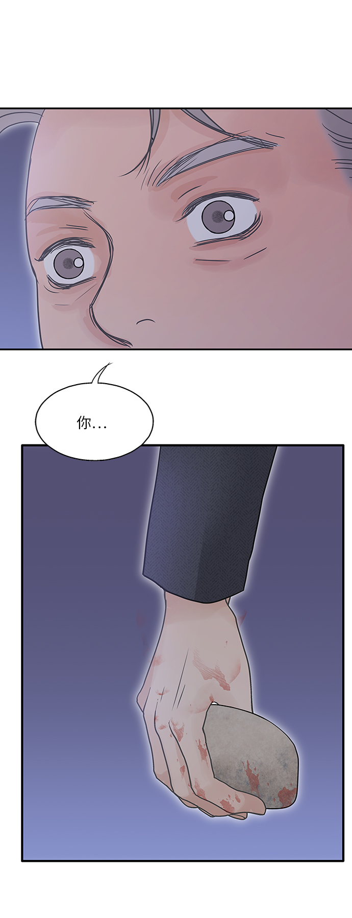 第73话52