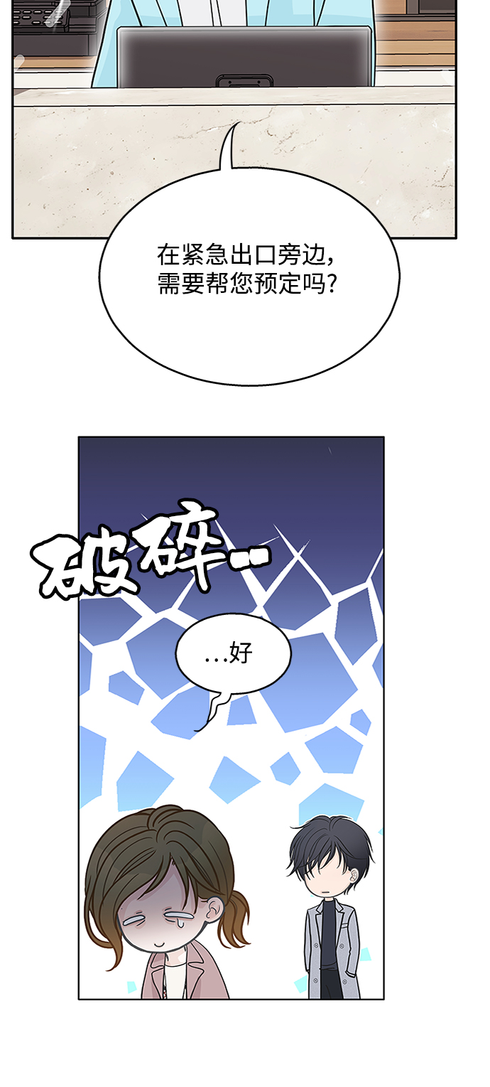 第56话49