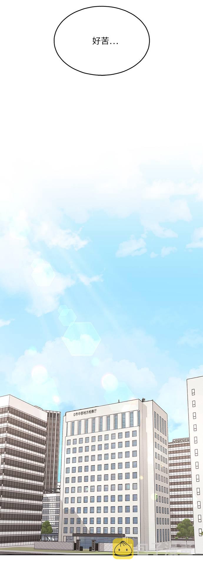 第17话41
