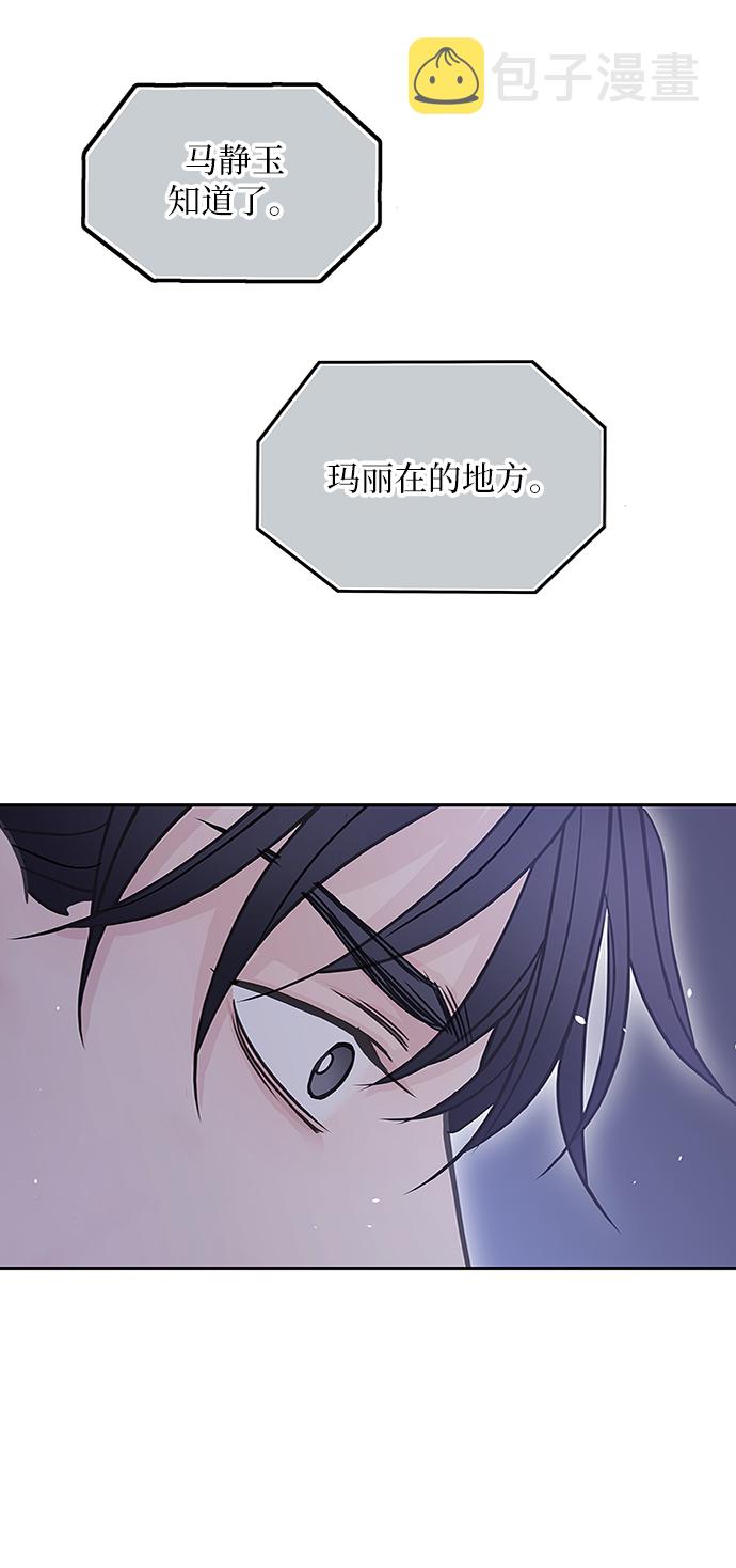 第44话76