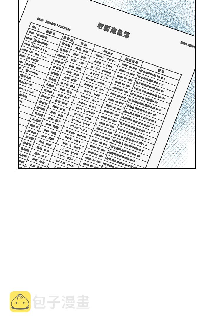 第31话26