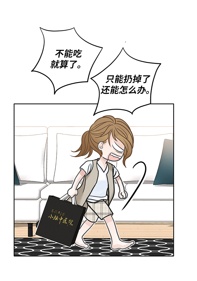 第43话24