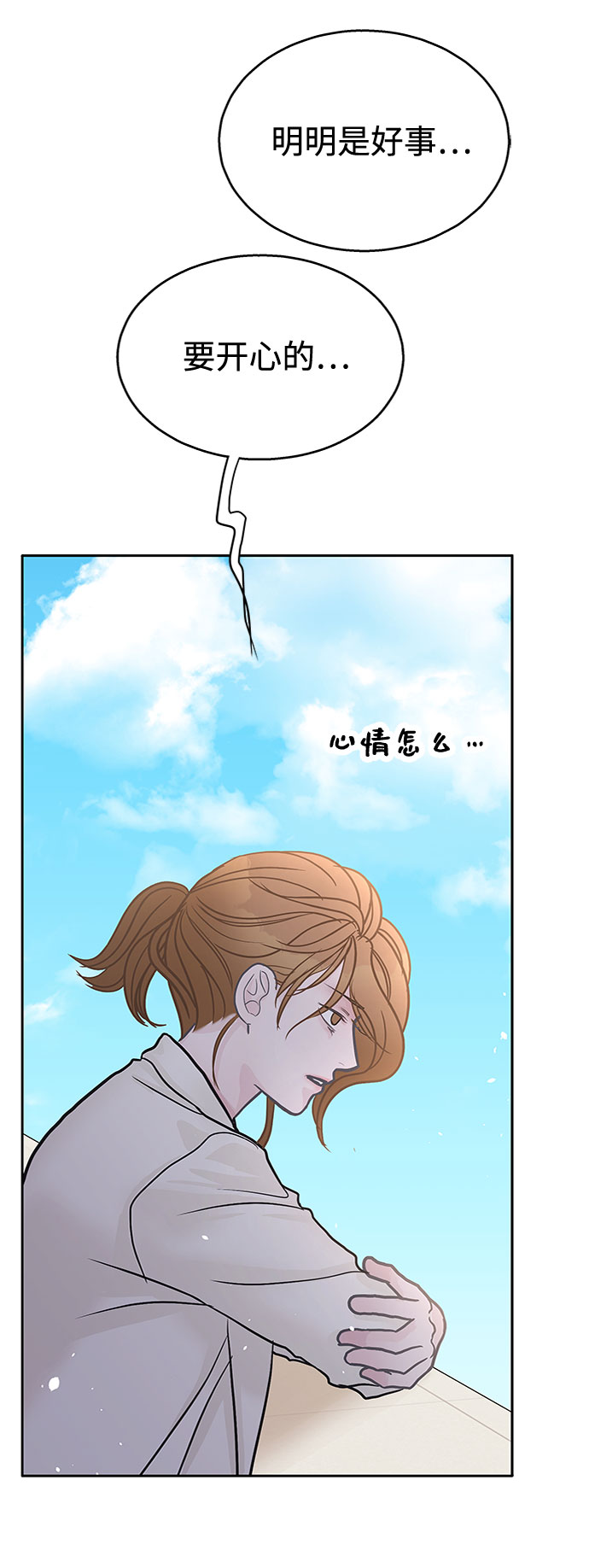 第33话48