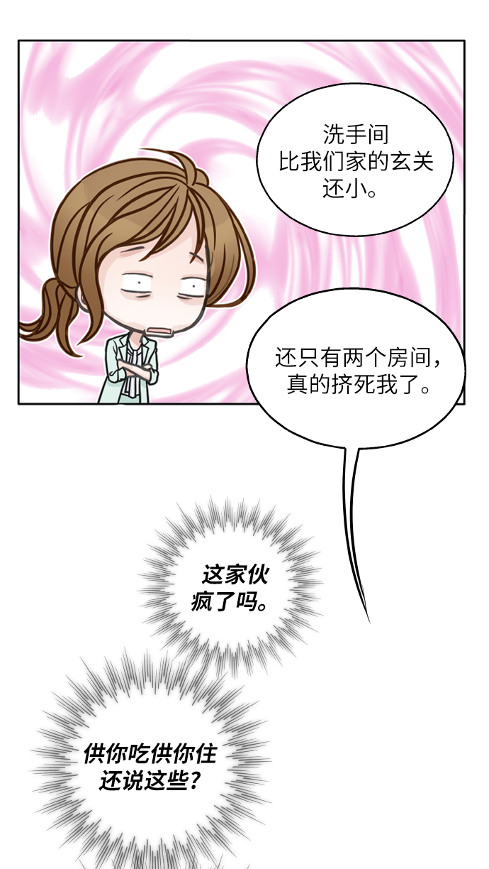 第29话31