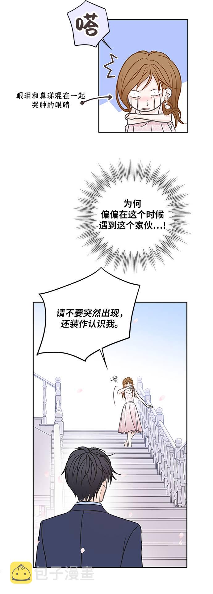 第11话14