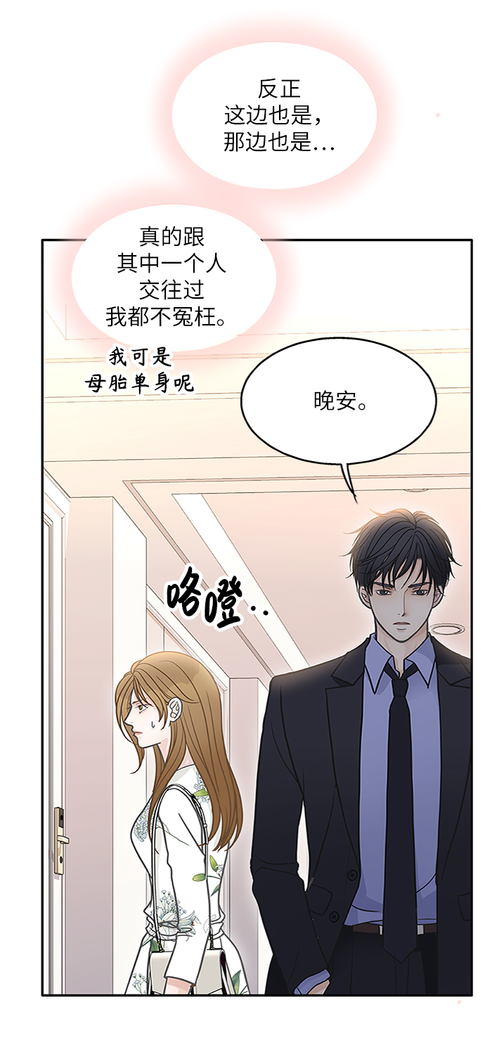 第47话24