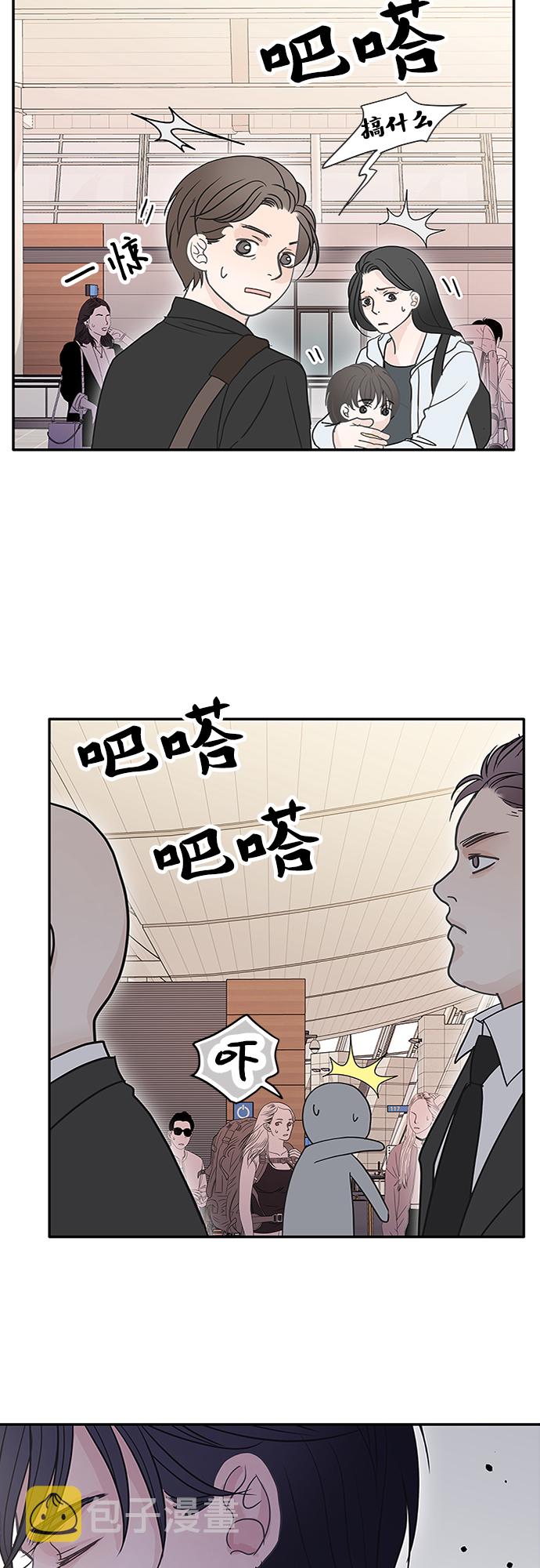 第55话13