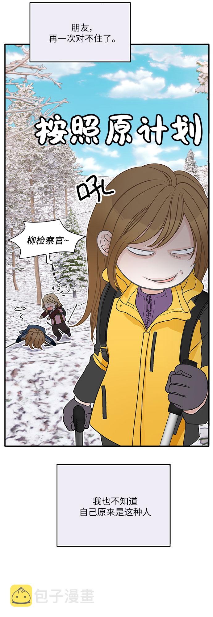 第83话11