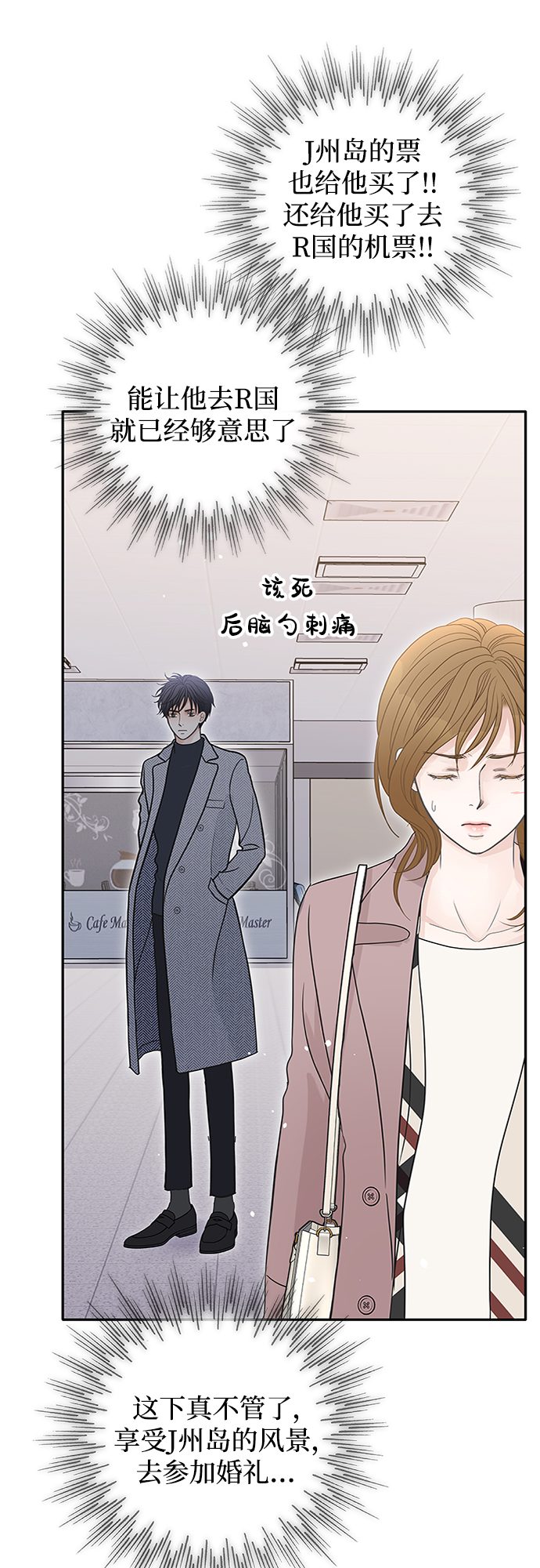 第57话50