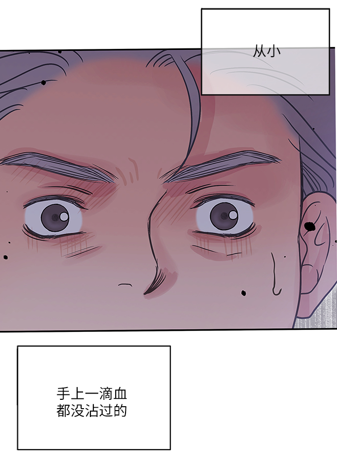 第73话31