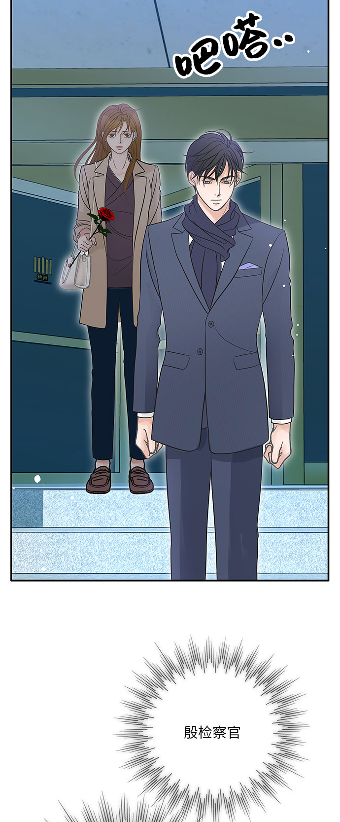 第79话19