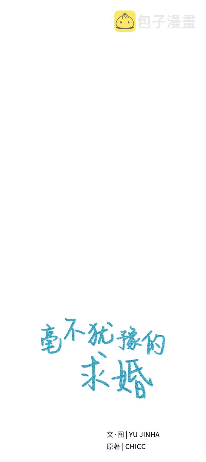 第25话27