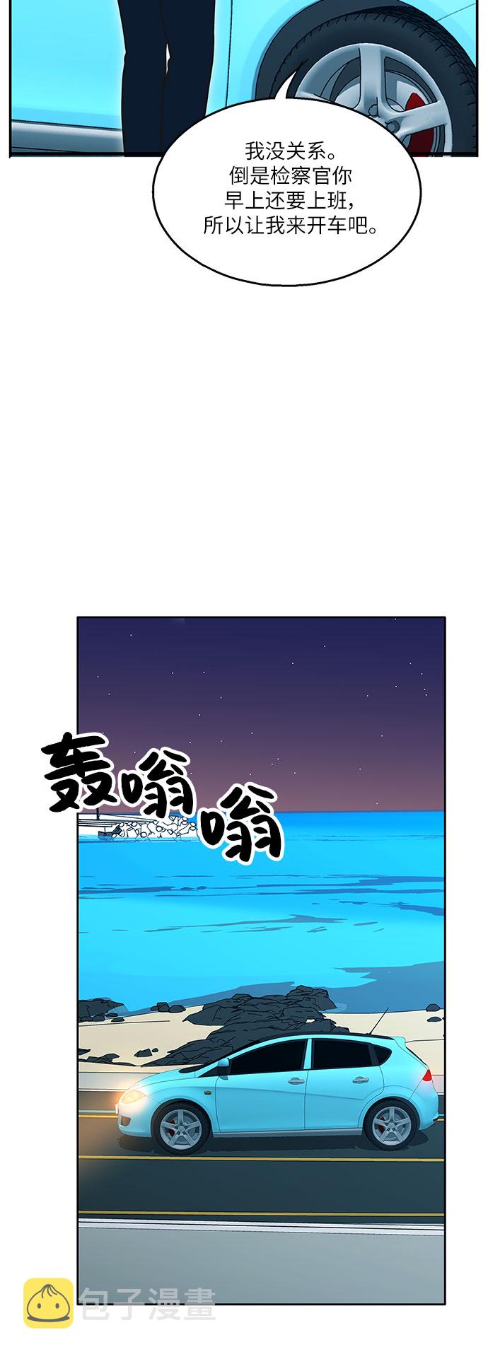 第79话51