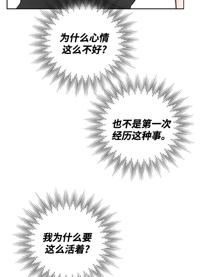 第34话50