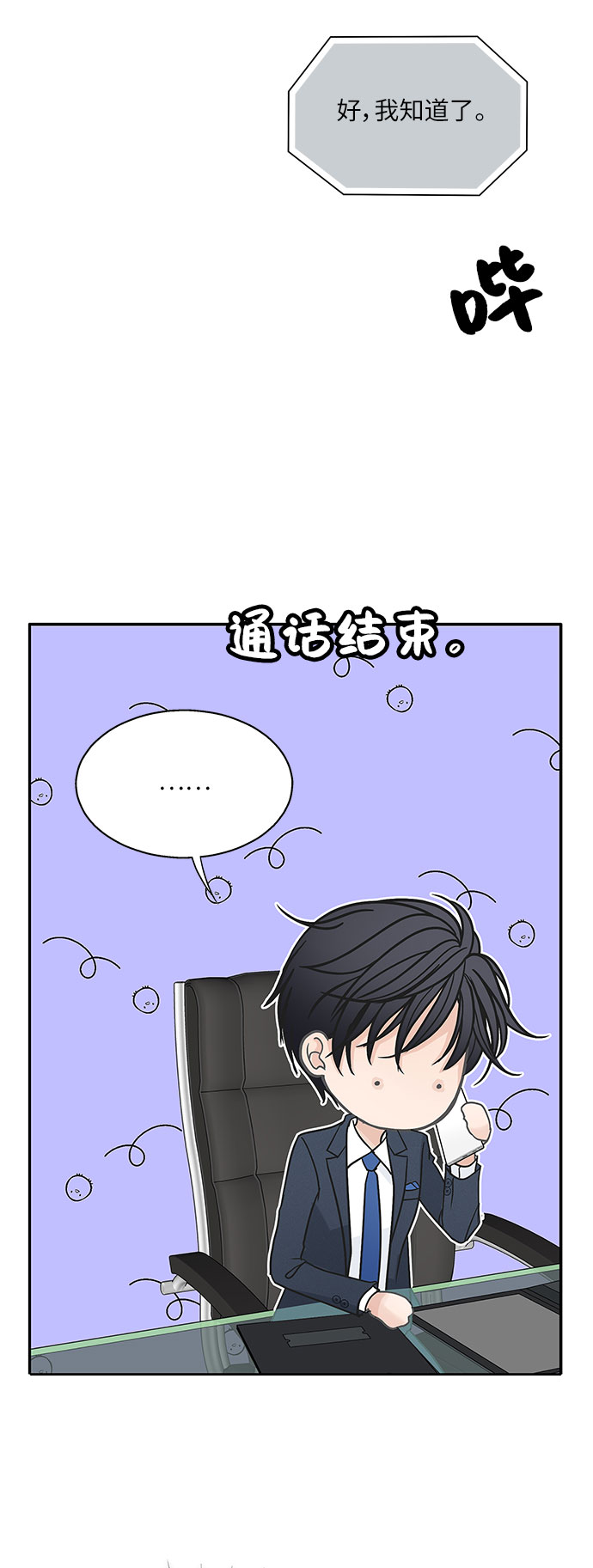 第81话17