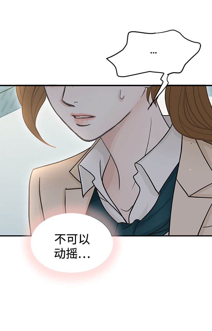 第54话38