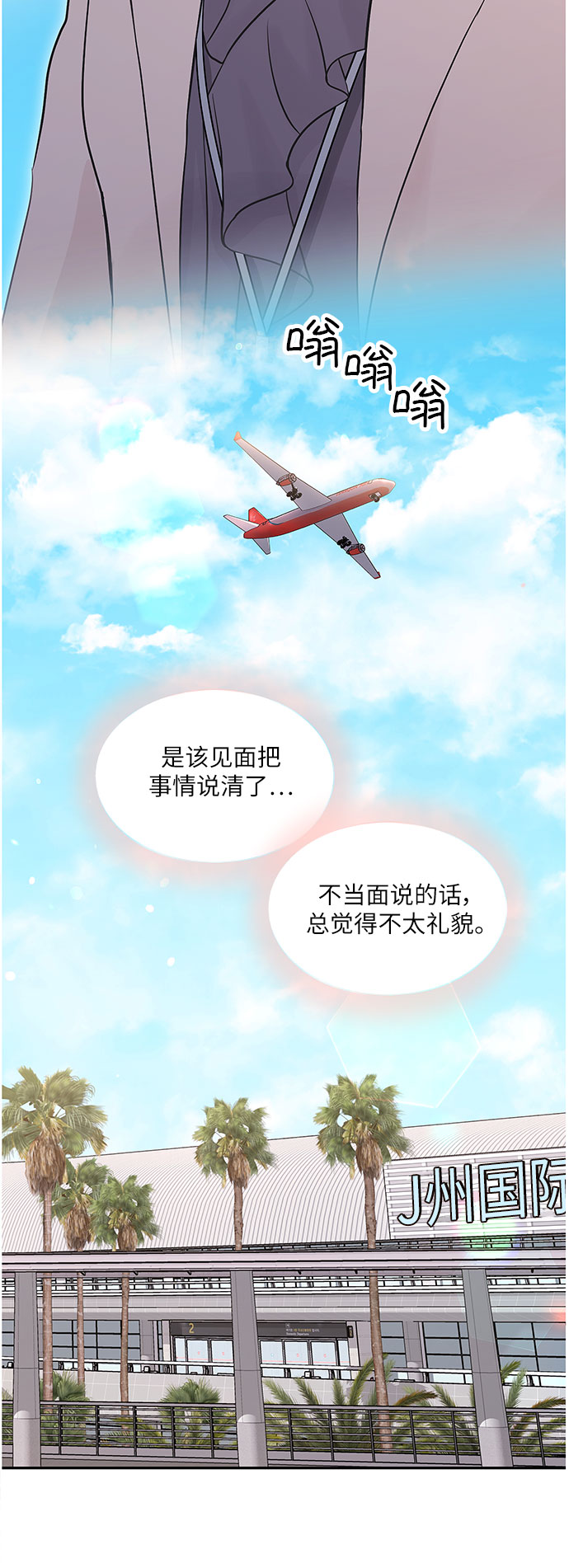第80话50