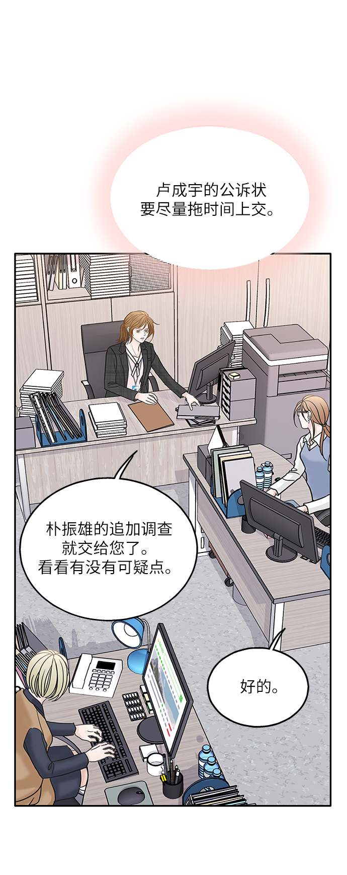 第48话16