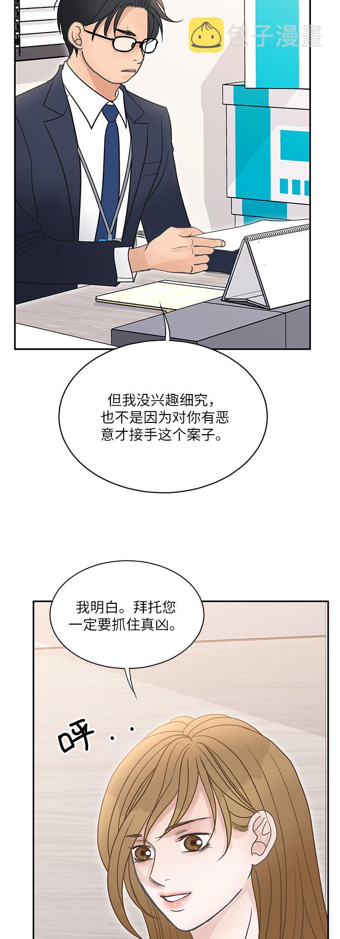 第75话7