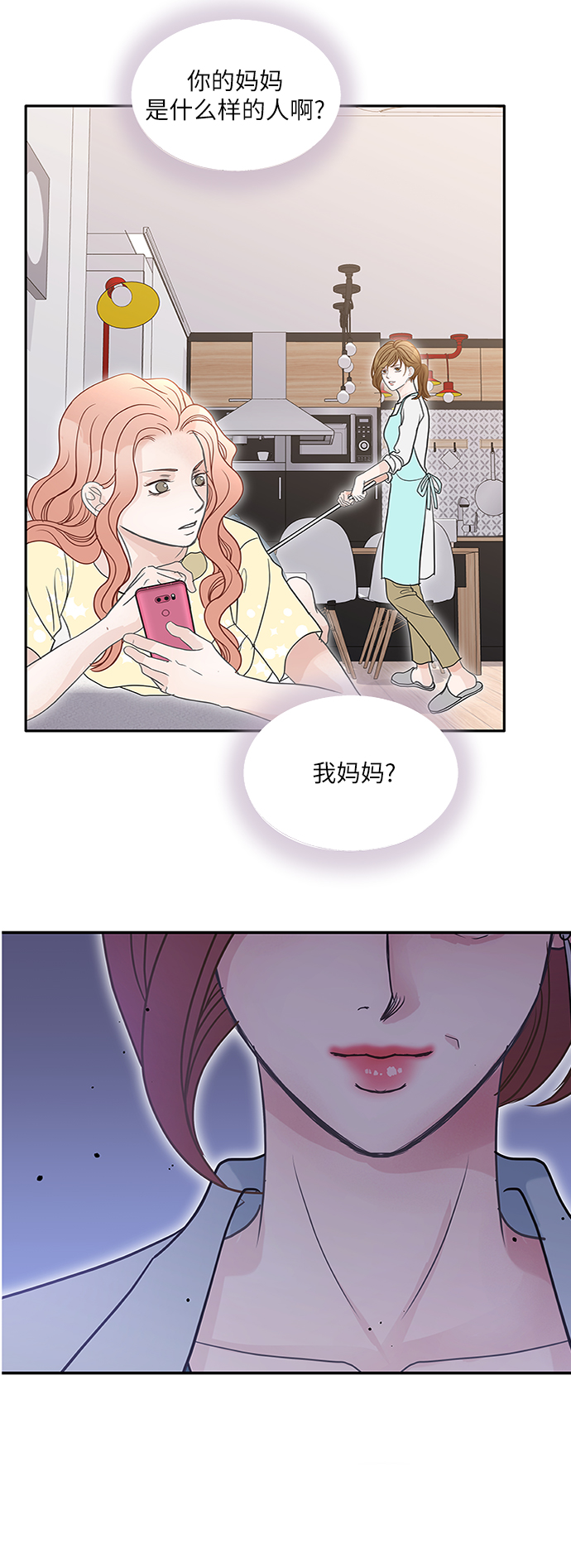 第65话33
