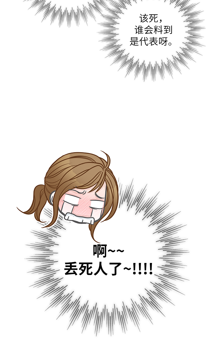 第45话50