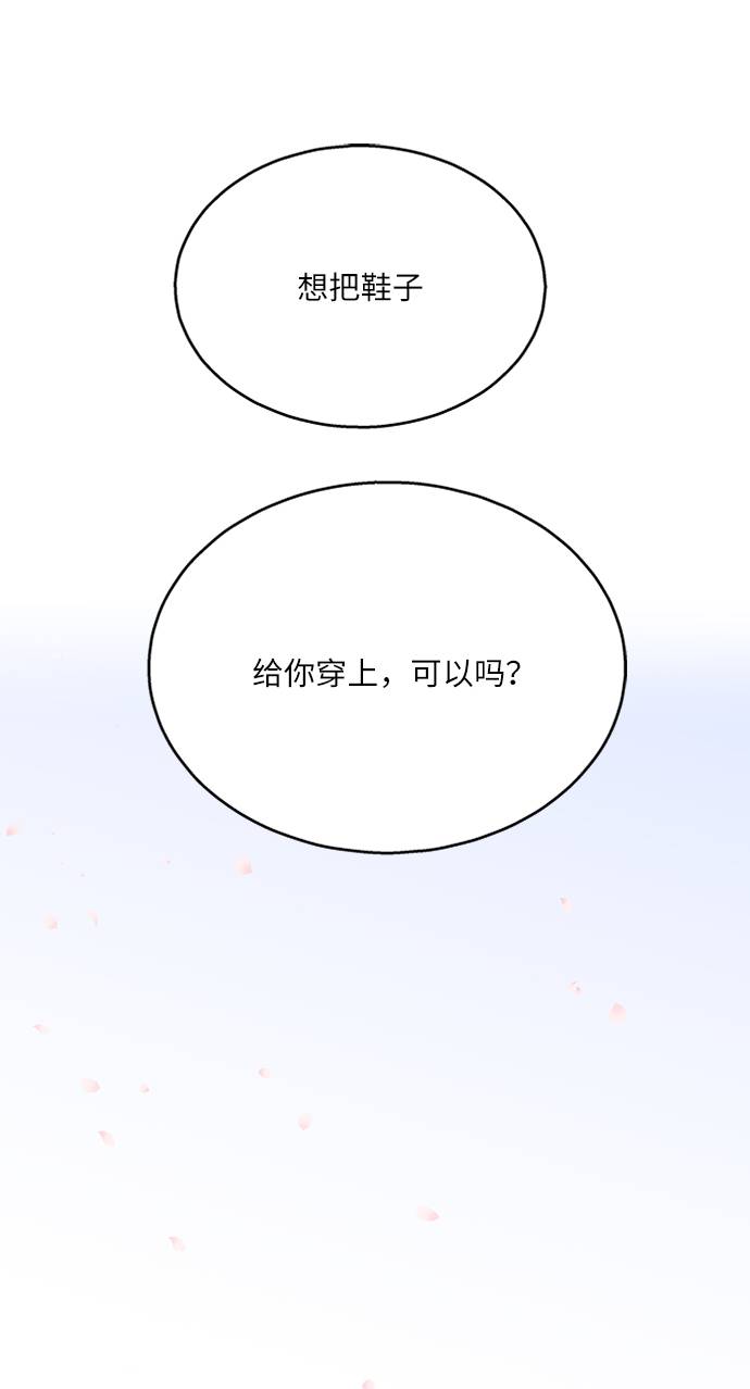 第11话26