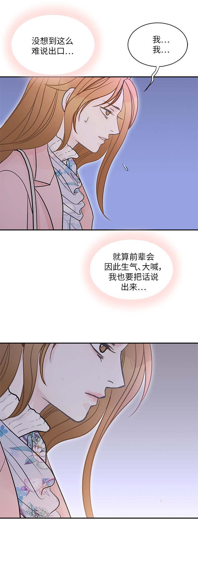 第80话59