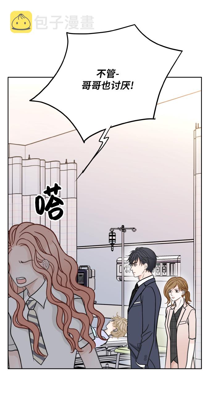 第27话61