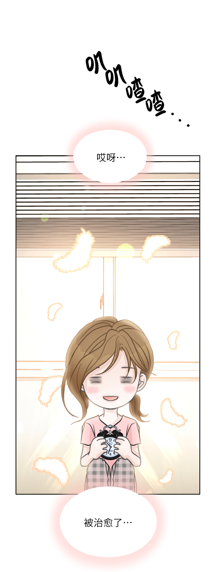 第28话58